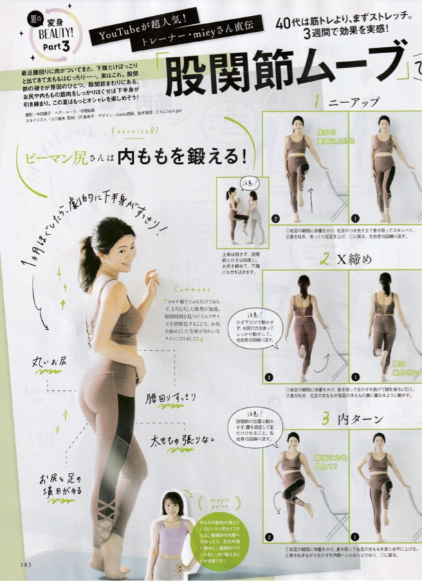 かほうこのみ