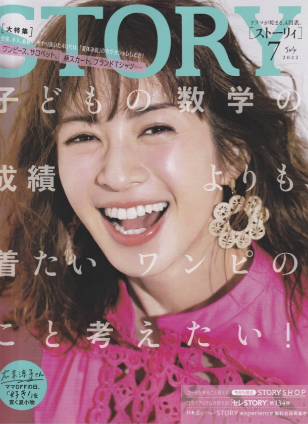 かほうこのみ