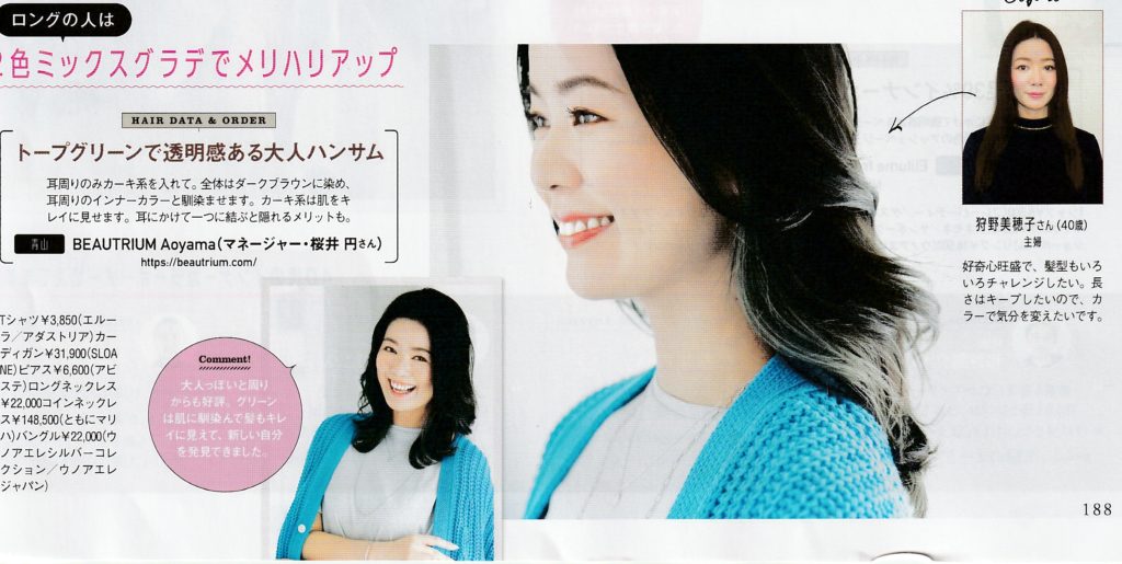かほうこのみ